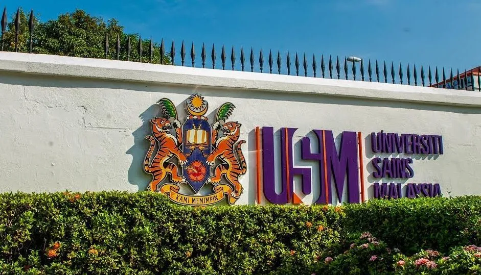 马来西亚理科大学