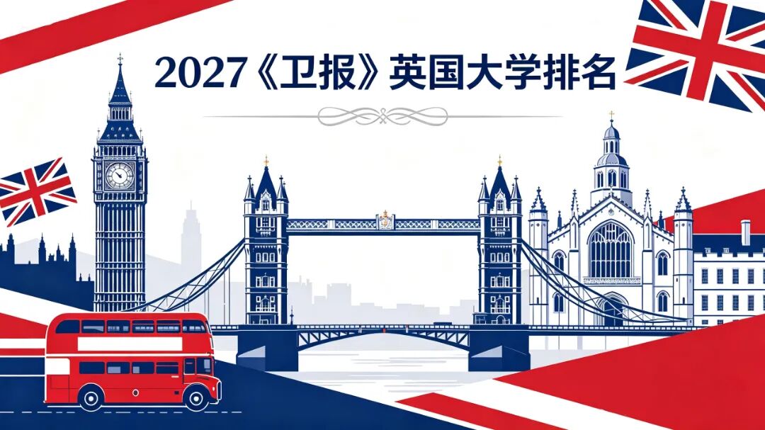 jimeng-2026-09-14-3536-2027《卫报》英国大学排名,帮我出一个图片,不需要具体排名,出一个背景是英国元....jpg